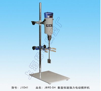 上海標(biāo)本數(shù)顯恒速電動攪拌機JB-90-SH