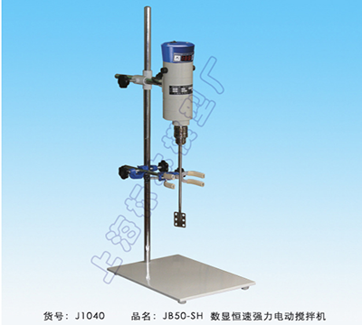 上海標(biāo)本數(shù)顯恒速電動攪拌機JB50-SH