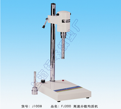 上海標(biāo)本高速分散均質(zhì)機FJ200