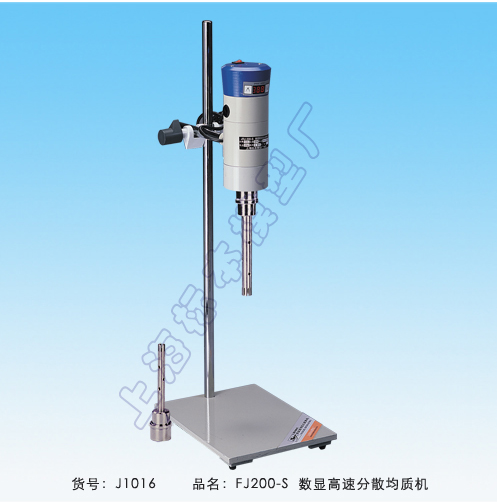 上海標(biāo)本數(shù)顯恒速高速分散均質(zhì)機(jī)FJ200-SH